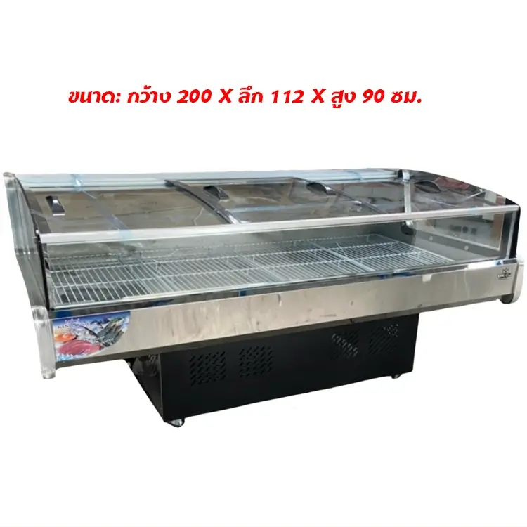 ตู้แช่ Kingcool รุ่น KX-210MS