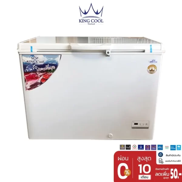 ตู้แช่แข็ง 11 คิว Kingcool