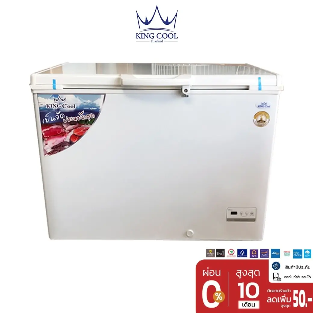 ตู้แช่ฝาทึบ 11 คิว อเนกประสงค์ 11 คิว | ปรับได้ทั้งแช่เย็นและแช่แข็ง